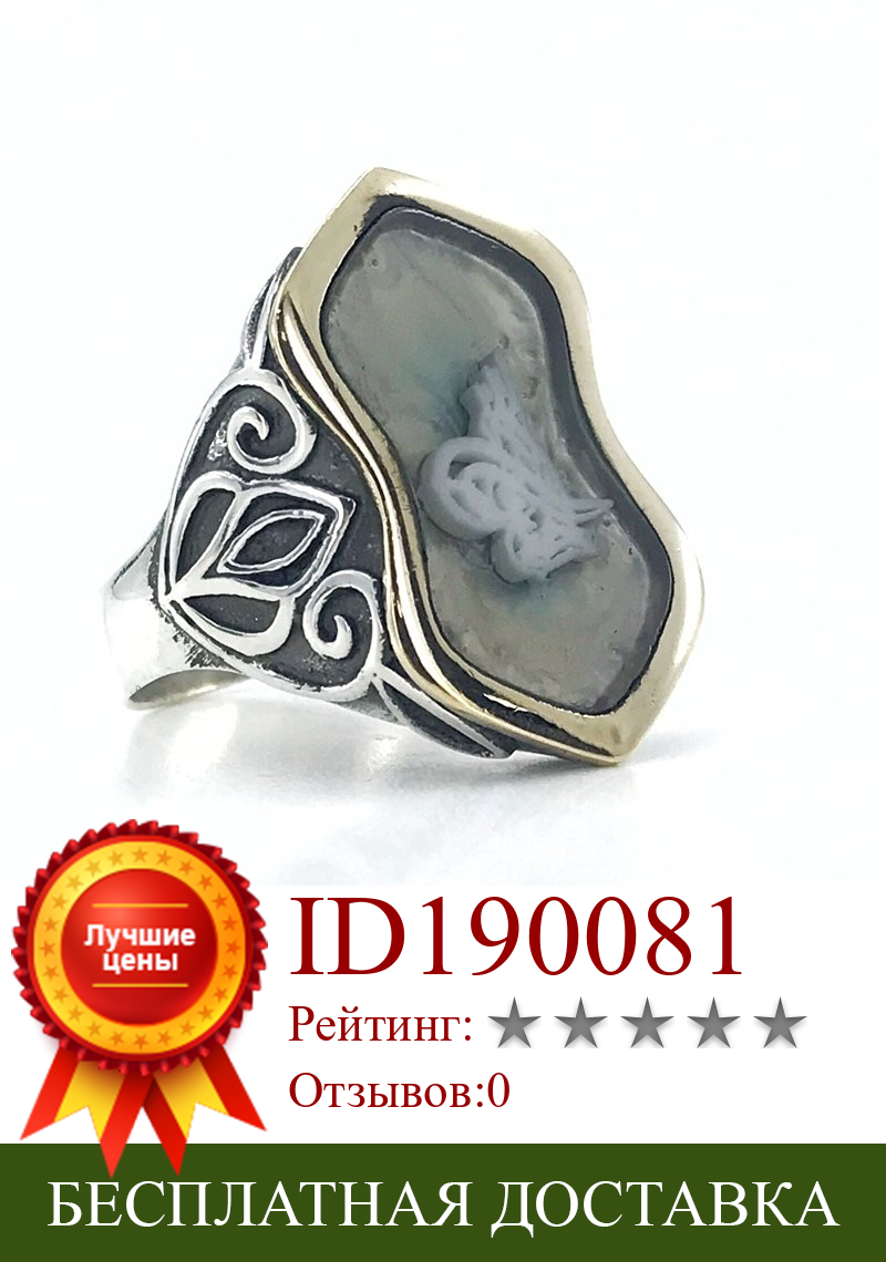 Изображение товара: Светло-голубой эффективный кабошоны тугра серебряное мужское кольцо