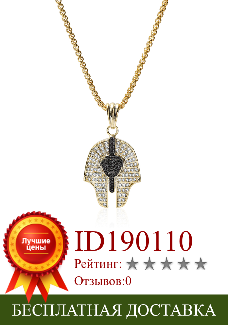 Изображение товара: Личность Мода Ретро стиль египетский фараон королева кулон ожерелье Темперамент Благородный золото серебро медь Циркон ювелирные изделия