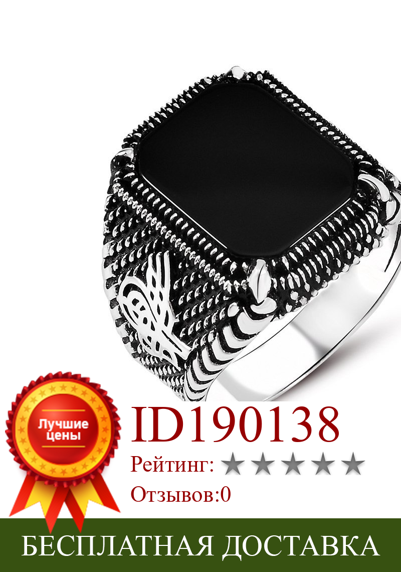 Изображение товара: Квадратный черный оникс Камень оттоманка Султан подписанный Орел коготь реальное стандартное серебряное кольцо