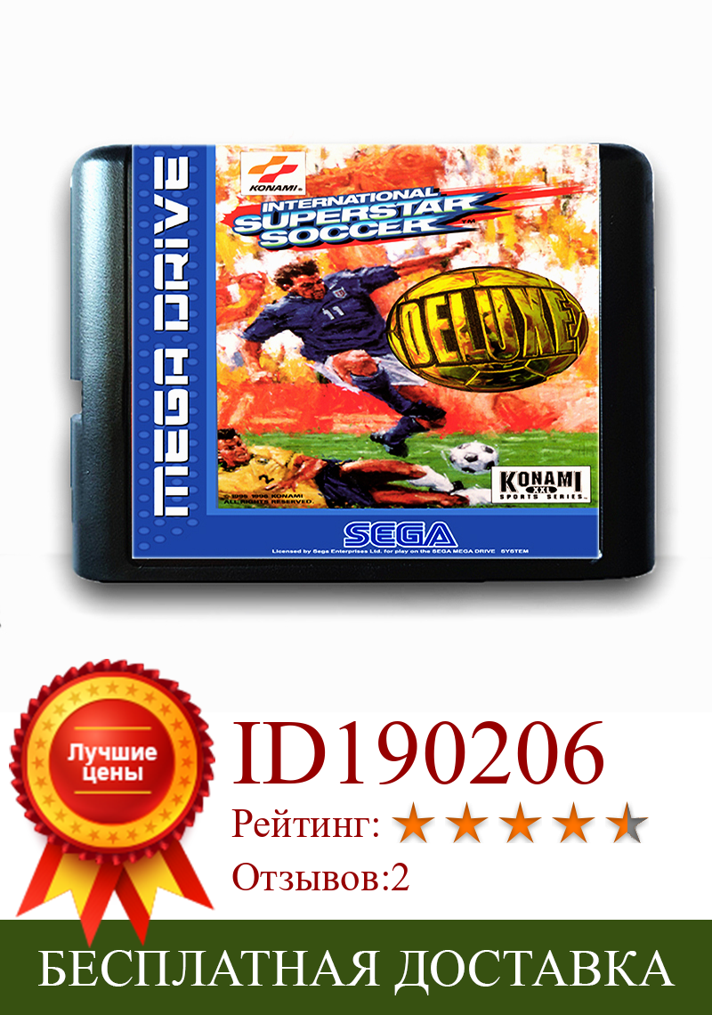 Изображение товара: Международная суперзвезда Футбол Делюкс для 16 бит Sega MD игровая карта для Mega Drive для Genesis видео игровая консоль PAL USA JAP