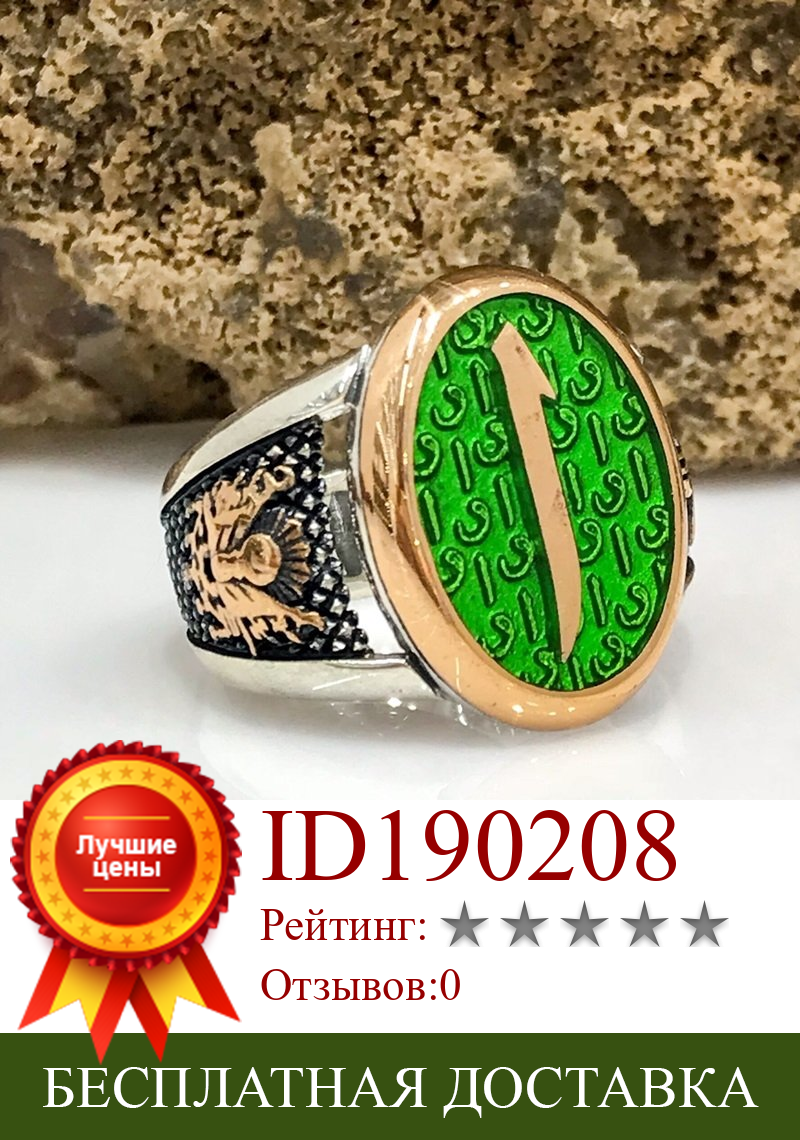 Изображение товара: Обычай производство Aleph письмо Османская такелаж монограмма стерлингового серебра мужское кольцо
