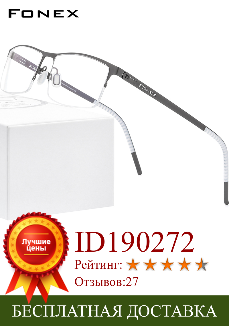 Изображение товара: FONEX сплава очки рамки Для мужчин квадратный близорукости, очки, прописанные оптические очки 2020 Новые Металлические половина корейский безвинтовое 992