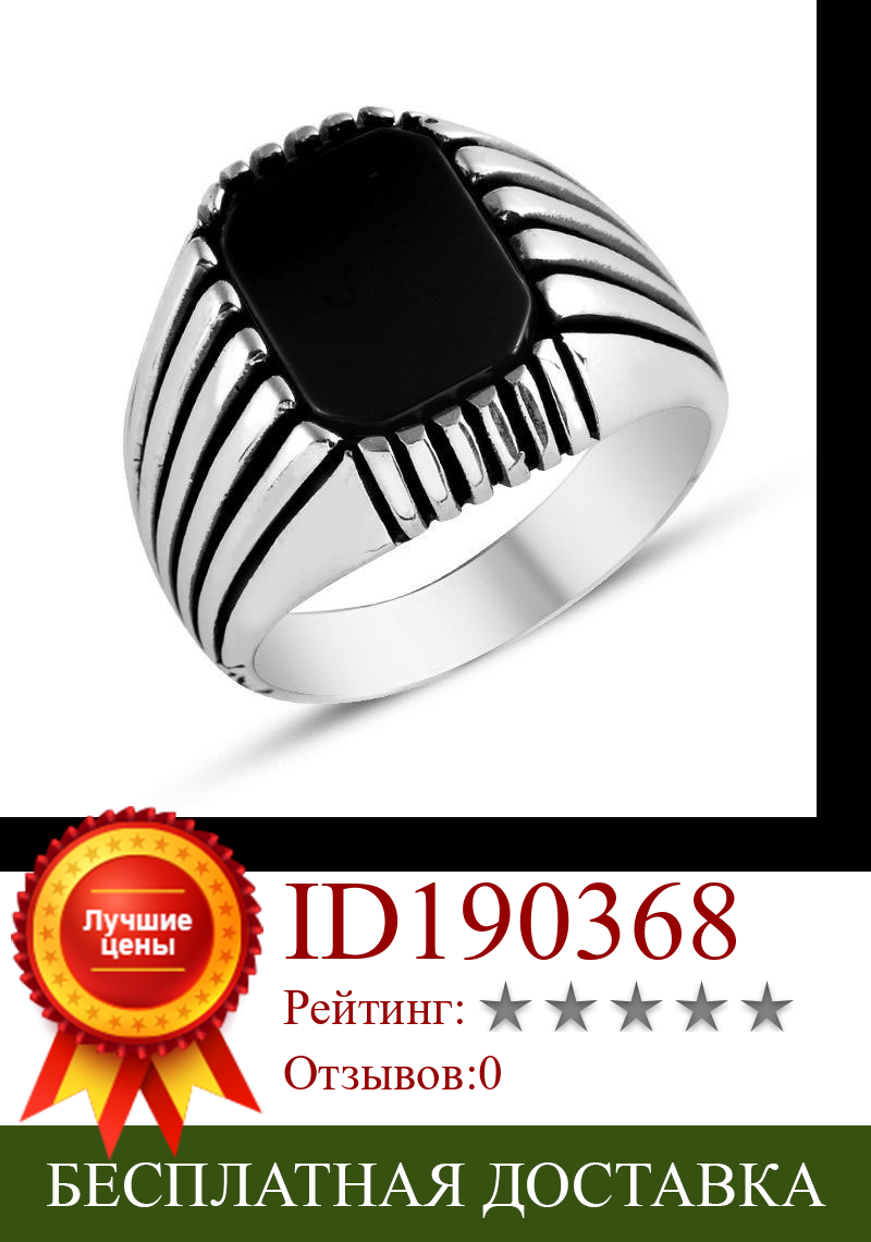 Изображение товара: Новое черное квадратное каменное Простое Элегантное качественное серебряное мужское кольцо
