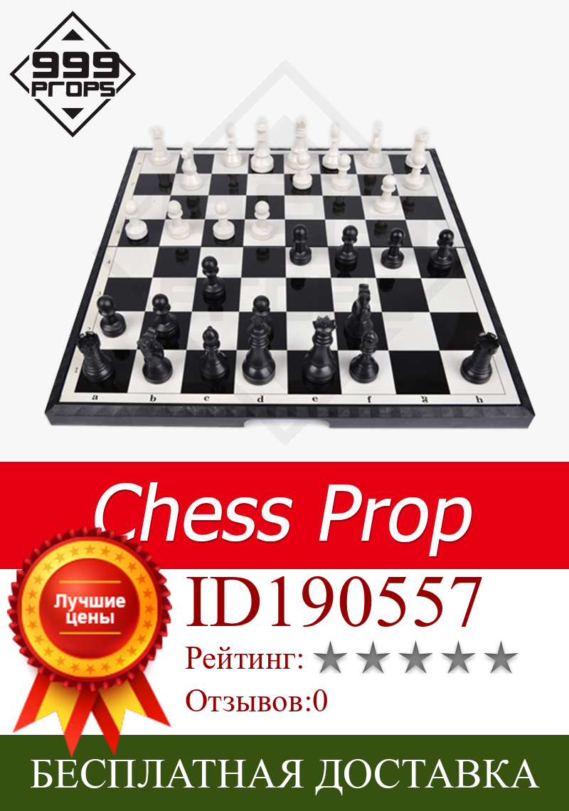 Изображение товара: Шахматный реквизит для игровой комнаты «Побег», положите chessmen в нужное место, чтобы разблокировать комнатный механизм бега, реквизит 999