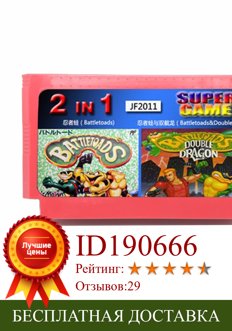 Изображение товара: 2 в 1 (Battletoads + Battletoads и Double Dragon) 60-контактная игровая карта для 8-битного игрока Subor