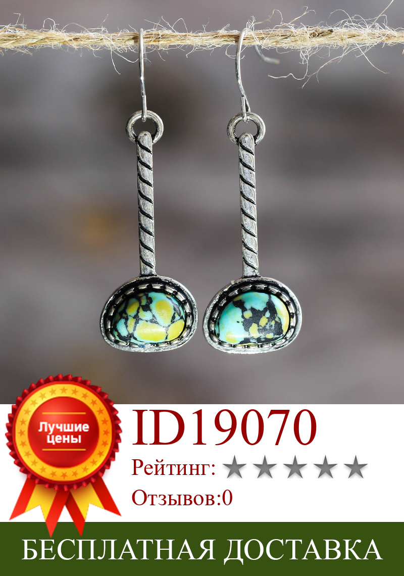 Изображение товара: Vintage Bohemian Long Pendant Earrings Fashion Turquoises Hammer Earring Resin Women's Jewelry D3D401
