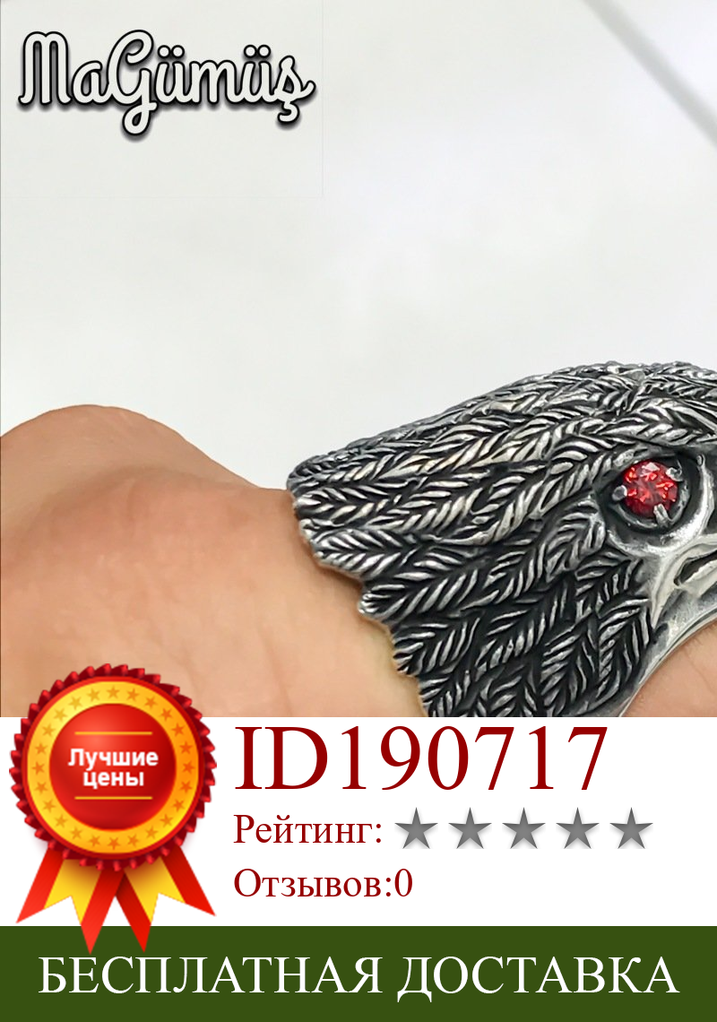 Изображение товара: Специальное дизайнерское серебряное мужское кольцо с головой орла