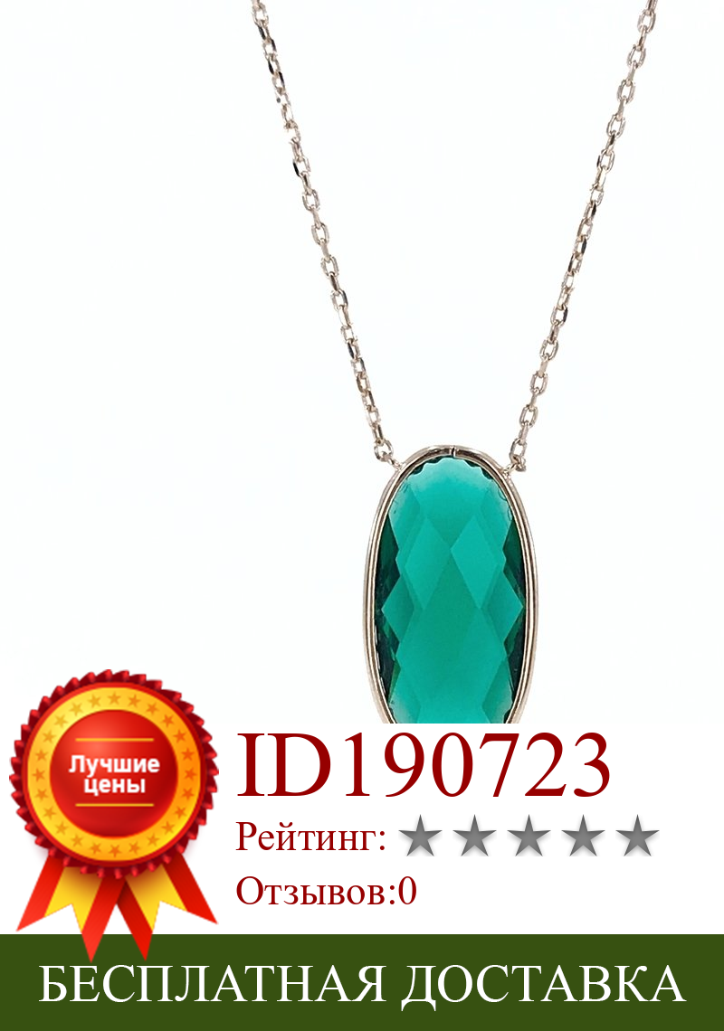Изображение товара: Зеленый овальный кварцевый камень Простое Элегантное серебряное ожерелье