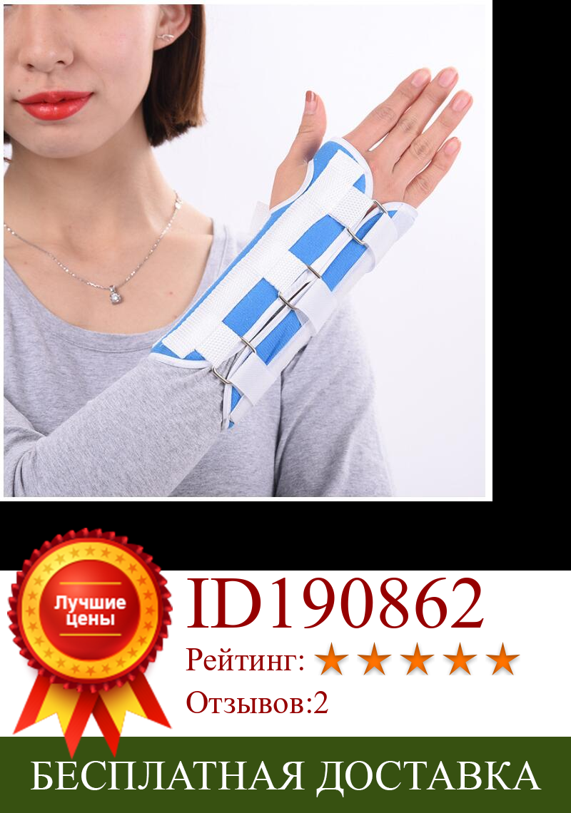 Изображение товара: Ортопедический бандаж для рук, фиксирующий рукав, растяжка для рук, облегчение боли, бандаж, защита, поддержка запястья, эритрокоррекция