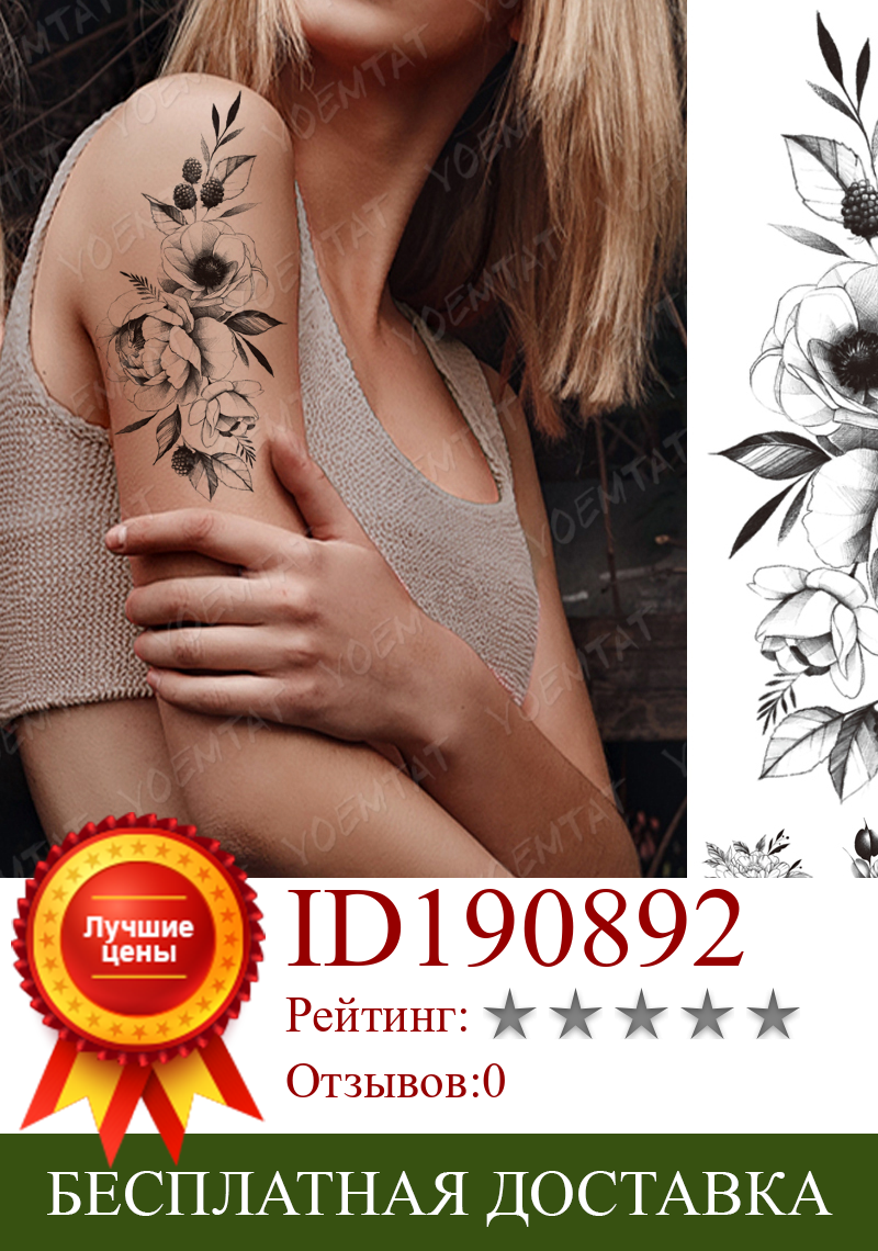 Изображение товара: Водонепроницаемые временные тату-наклейки, пионы, цветы, черная вспышка, тату, минималистичный эскиз, боди-арт, на талию, на бедро, поддельные татуировки для мужчин