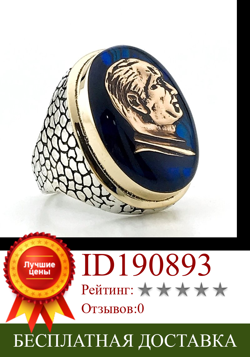 Изображение товара: ATATURK ручная работа индивидуальный дизайн большой чехол серебряное мужское кольцо