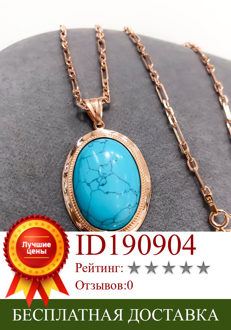 Изображение товара: Green Almond Shekels Big size Turquoise Stone Trend Silver Necklace