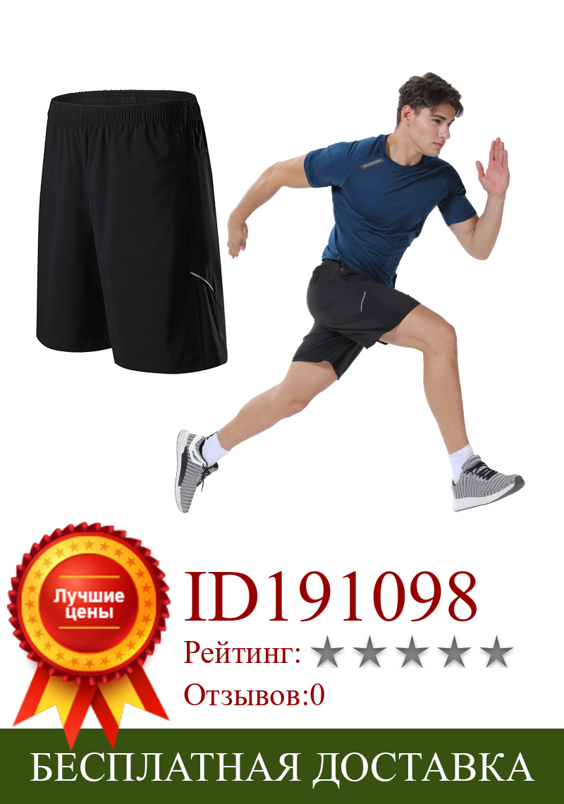 Изображение товара: Мужские спортивные шорты для бега, с карманами на молнии, быстросохнущие мужские шорты для баскетбола, тренировок, фитнеса