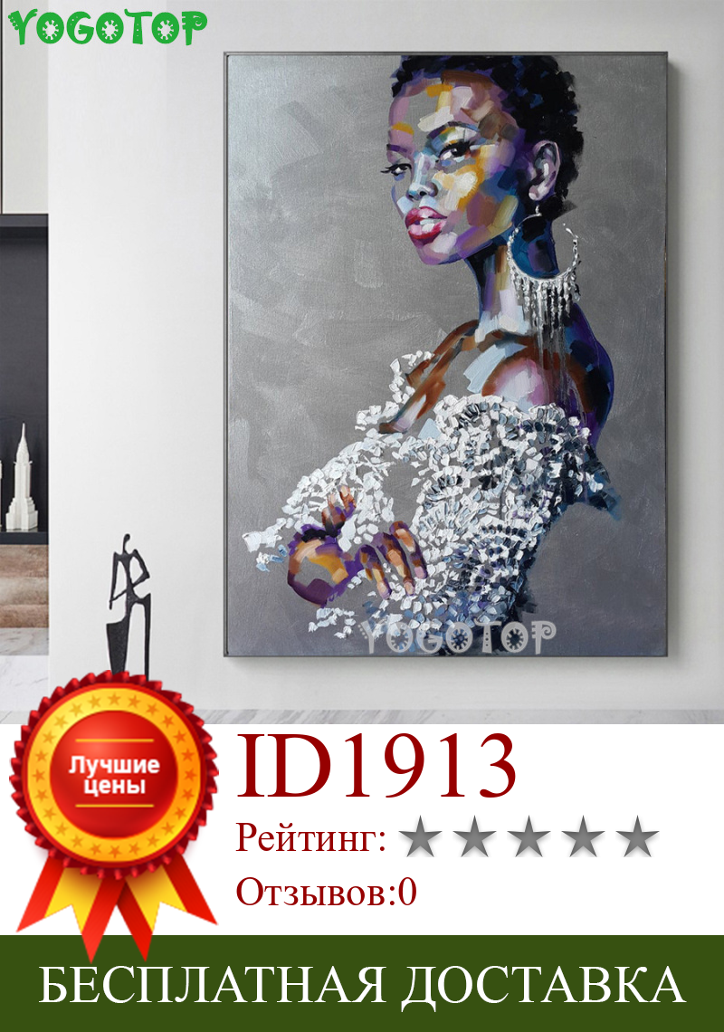 Изображение товара: 5D круглая квадратная Алмазная вышивка африканская черная женщина своими руками полный набор алмазная живопись Мозаика Цветные люди Стразы YY4555