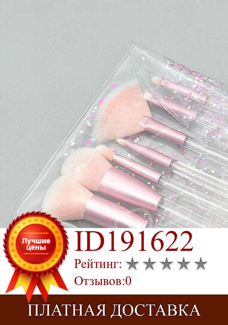 Изображение товара: Наборы кистей для макияжа LOSUNNY, 7 шт., прозрачные Кристальные трубки, съемная сборка «сделай сам», ручные инструменты для красоты с розовой ручкой