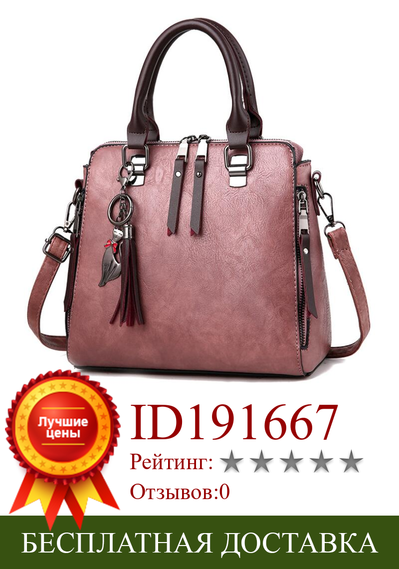 Изображение товара: Роскошная сумка, маленькие сумки через плечо для женщин 2019, модная Высококачественная кожаная сумка-мессенджер на плечо, женская сумка с бахромой