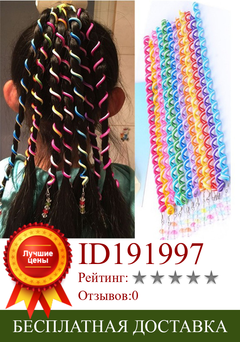 Изображение товара: Модная плетеная заколка для волос для девочек, приспособление для укладки волос, Детские аксессуары для волос, украшение, бигуди, приспособление для волос, Дред, кукурузы