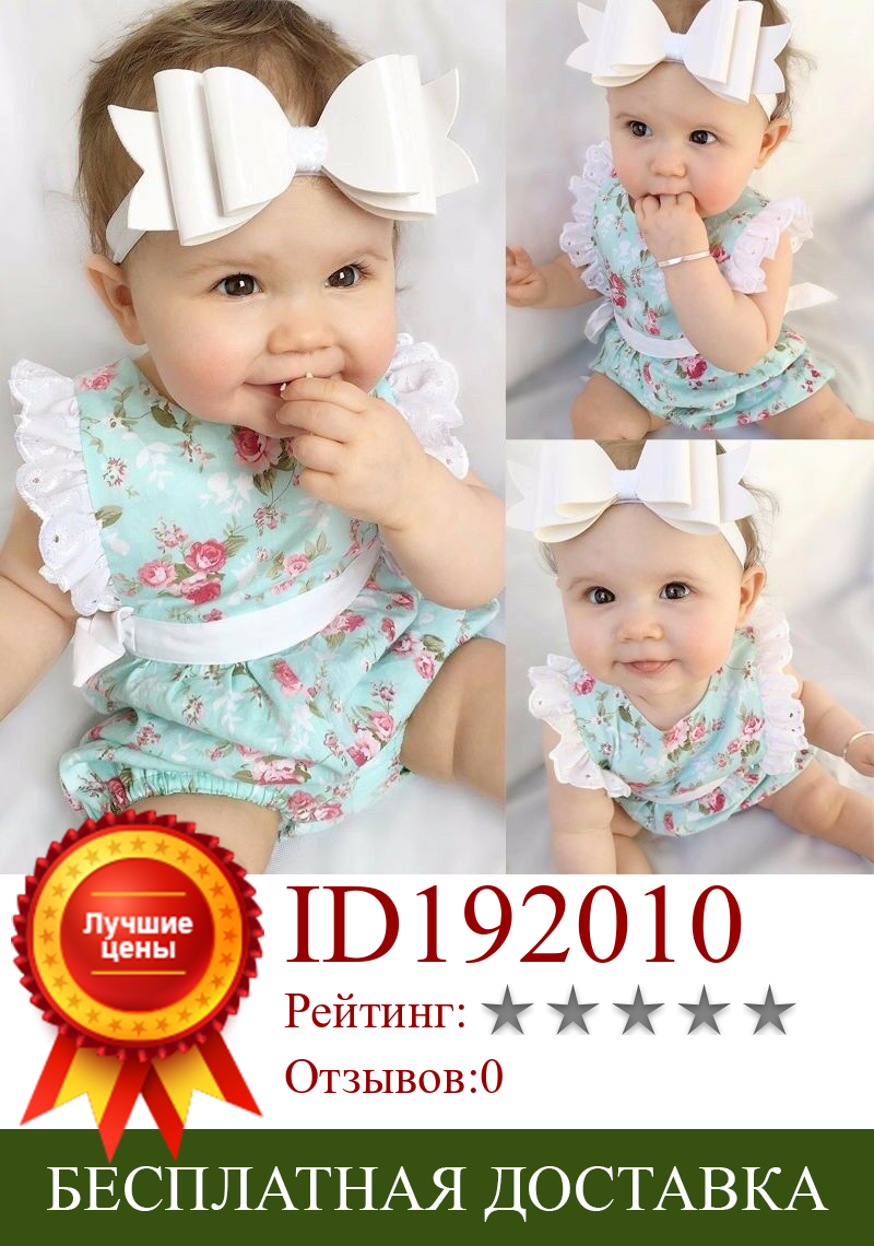 Изображение товара: Комбинезон для новорожденных девочек; боди и комбинезон; sunsuit; одежда принцессы для маленьких детей
