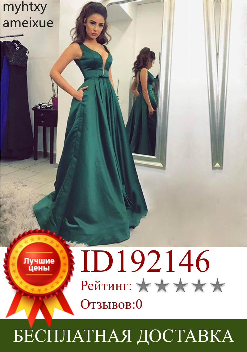 Изображение товара: Зеленые длинные платья для выпускного вечера 2021, недорогое атласное вечернее платье в пол с V-образным вырезом, открытой спиной и без рукавов, женское платье для выпускного вечера