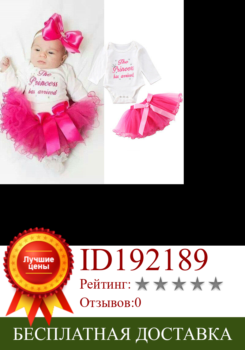Изображение товара: Одежда для маленьких девочек, 2 предмета комбинезон для новорожденных, боди + платье-пачка, юбки, комплект одежды, комбинезон, одежда для малышей