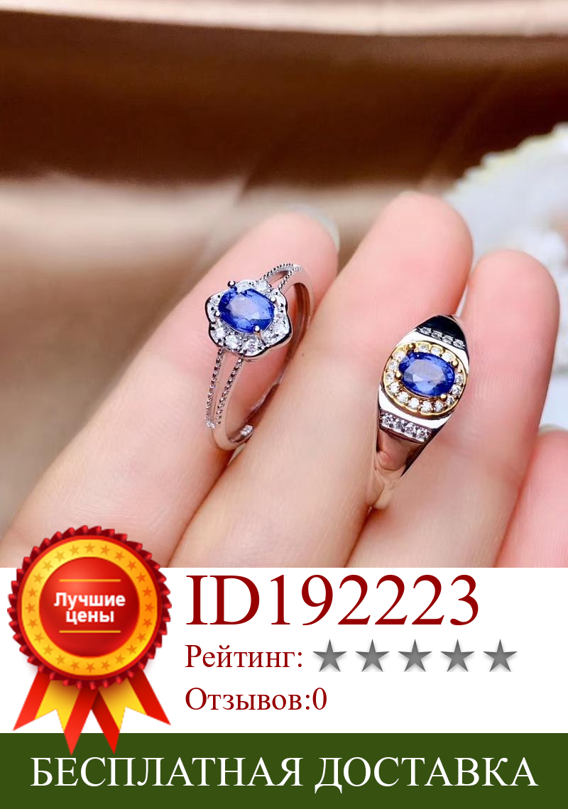 Изображение товара: Парное кольцо с натуральным топазом, кольцо из настоящего серебра, кольцо с драгоценным камнем синего цвета на День святого Валентина, Подарок на годовщину