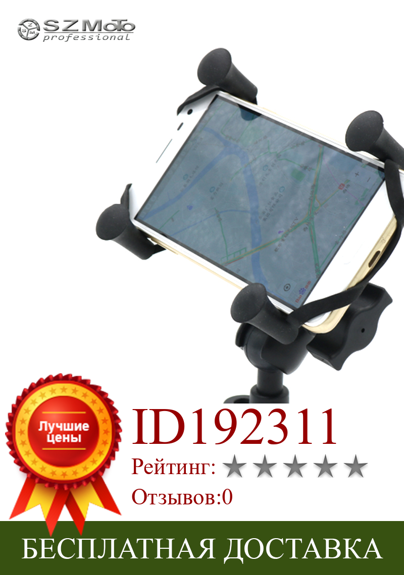 Изображение товара: Кронштейн для GPS-навигации, держатель для телефона X-Grip для YAMAHA XVS 650/950 V-STAR XV950/R XV1700 XV1900, водонепроницаемая сумка с USB-зарядным устройством