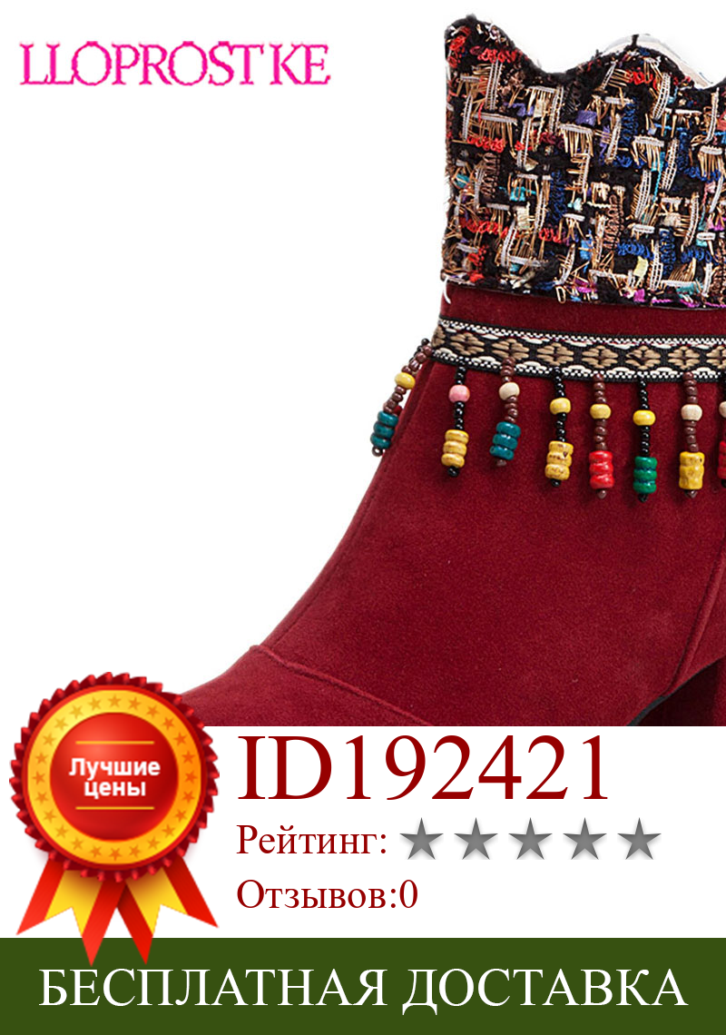 Изображение товара: Женские ботильоны Lloprost ke в китайском стиле, черные, красные ботинки для женщин, осенне-зимние короткие ботинки, женская обувь H518