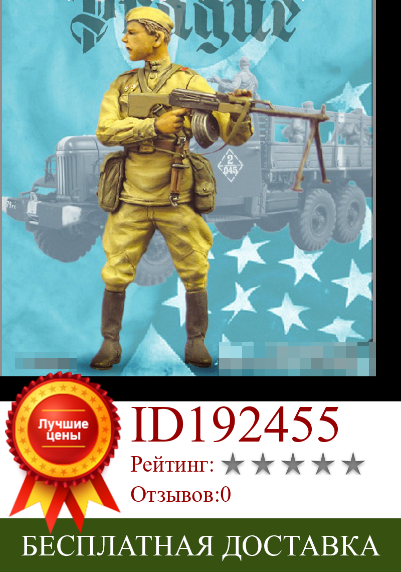 Изображение товара: Неокрашенный набор, модель солдат из смолы, GK, военная тема Второй мировой войны, 1/35