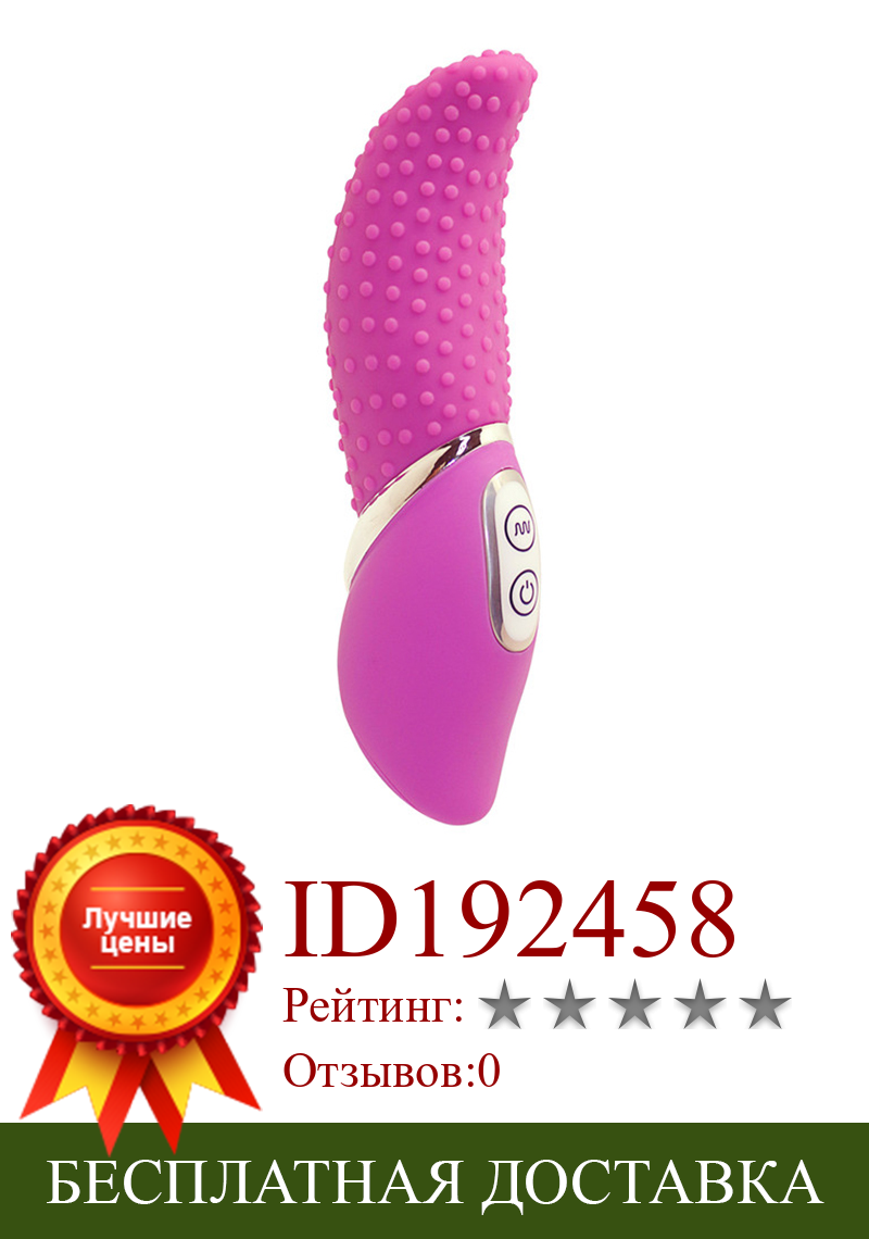 Изображение товара: 7 Скорость вибратор секс-машина язык G Spot вибрирующий язык Стимуляция клитора лизание эротические оральный секс игрушки продукты