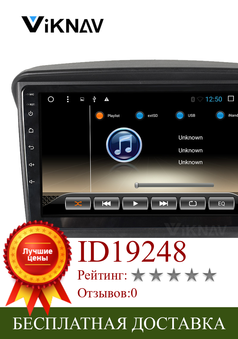 Изображение товара: Автомагнитола 2 DIN на Android, мультимедийный плеер для Mitsubishi pajero 2013, автомагнитола, автомагнитола, аудио, GPS-навигация, головное устройство