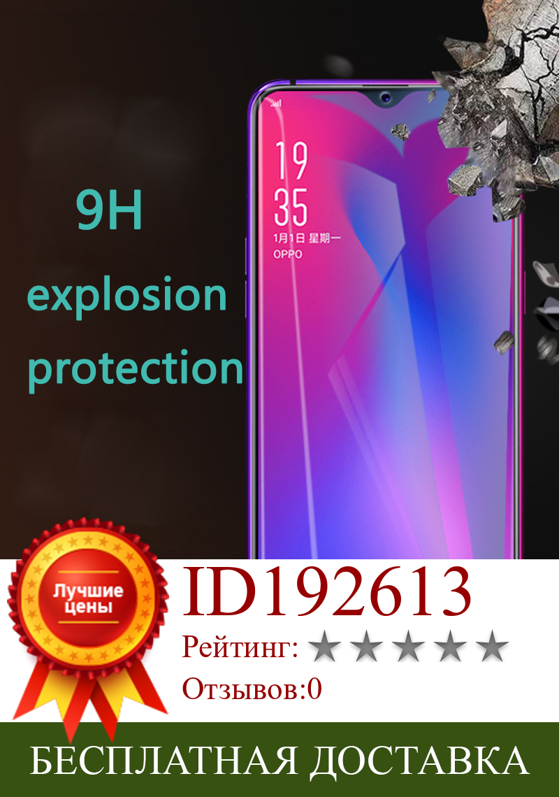 Изображение товара: 9H полное покрытие, защита экрана, закаленное стекло для Redmi 7/ 7A, Защитное стекло для Redmi Note 7/Note 7 Pro, пленка