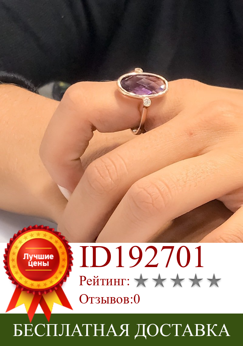 Изображение товара: Голубой топаз аметист камень Seçenekli импортированное качество серебряное кольцо