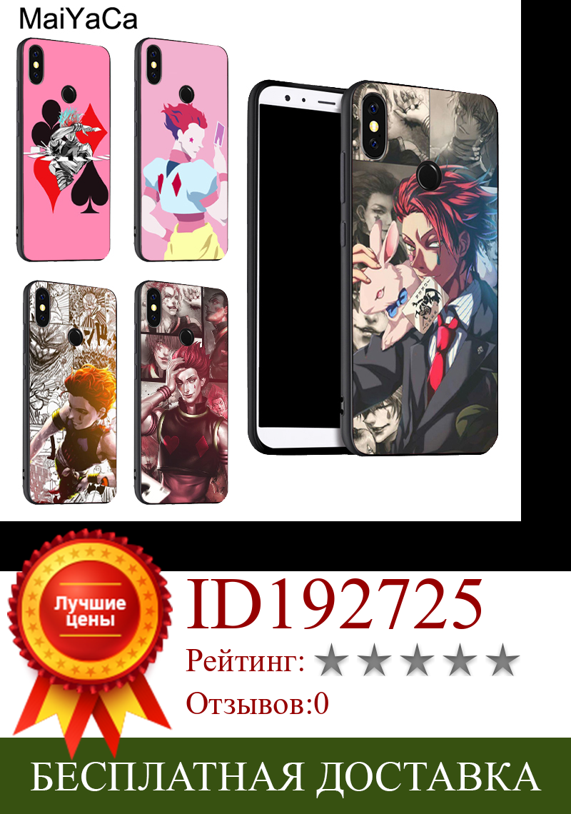 Изображение товара: Чехол Hisoka Hunter X Hunter для Xiaomi Redmi Note 11 Pro 8 9 Pro 10S 9S Note 10 Pro, чехол для Redmi 10 9 9T 9C 9A