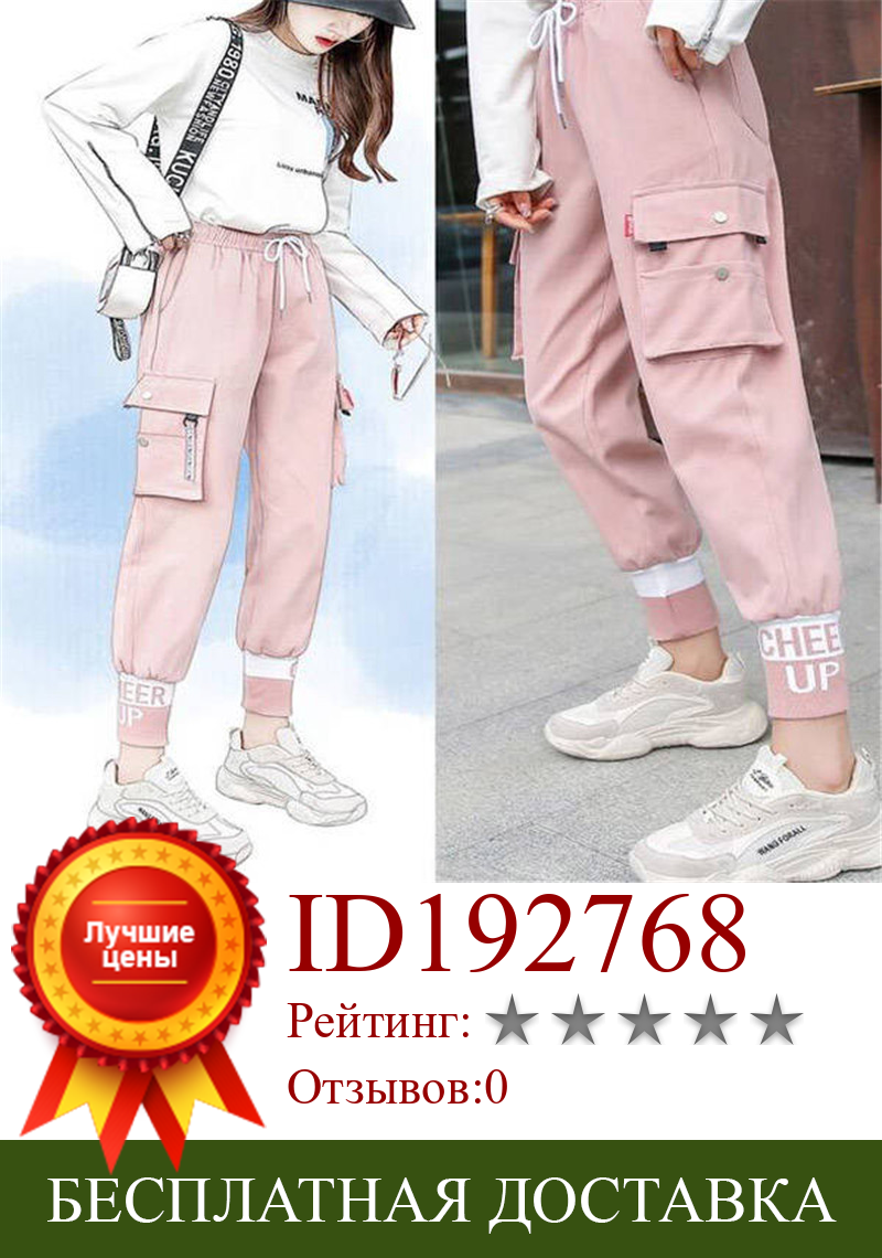 Изображение товара: Брюки женские розовые с высокой талией, уличная одежда, повседневные штаны с карманами, в стиле пэчворк, модные готические корейские брюки на осень