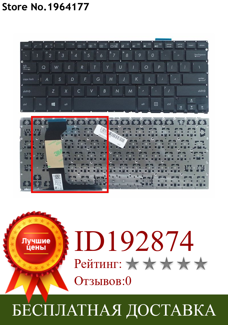 Изображение товара: Новая английская клавиатура для ноутбука Asus ZenBook UX360 UX360CA UX360CA-UHM1T UX360UA US, черная клавиатура