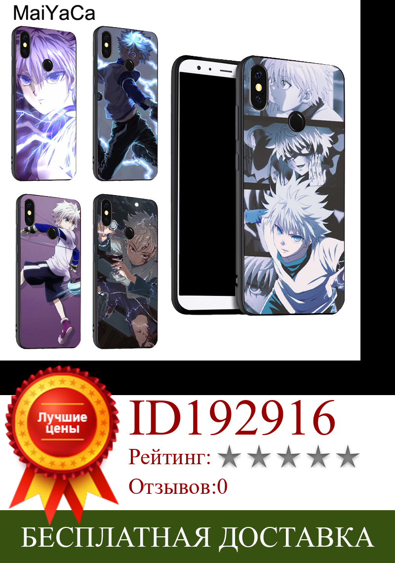 Изображение товара: Чехол Killua Hunter X Hunter для Xiaomi Redmi Note 11 Pro 8 9 Pro 10S 9S Note 10 Pro, чехол для Redmi 10 9 9T 9C 9A