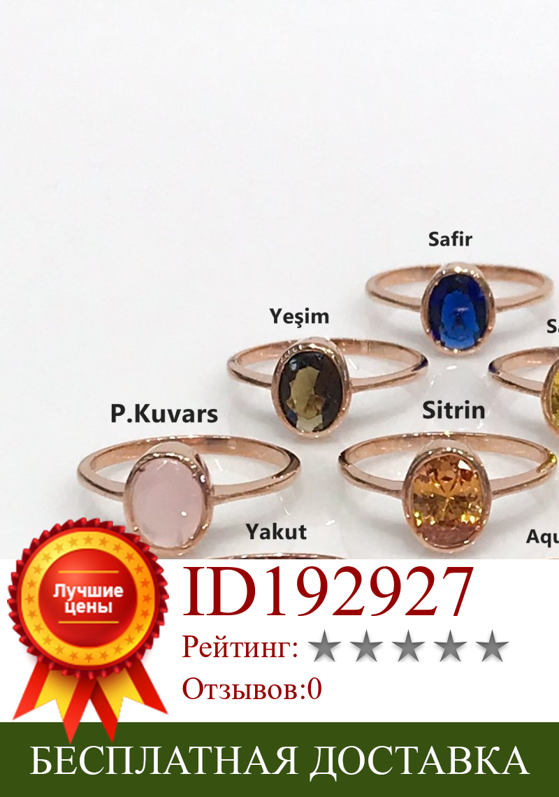 Изображение товара: Натуральный камень высшего качества овальное крошечное серебряное кольцо