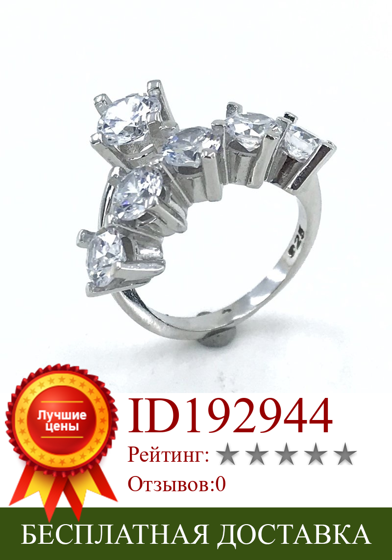 Изображение товара: Модель Tween, обручальное кольцо с двумя циферблатами, серебряное кольцо