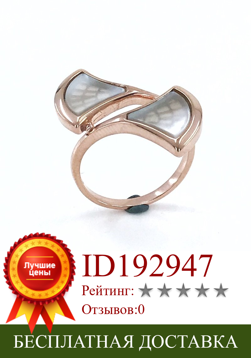 Изображение товара: Итальянское качество дизайн перламутровое серебряное кольцо с драгоценными камнями