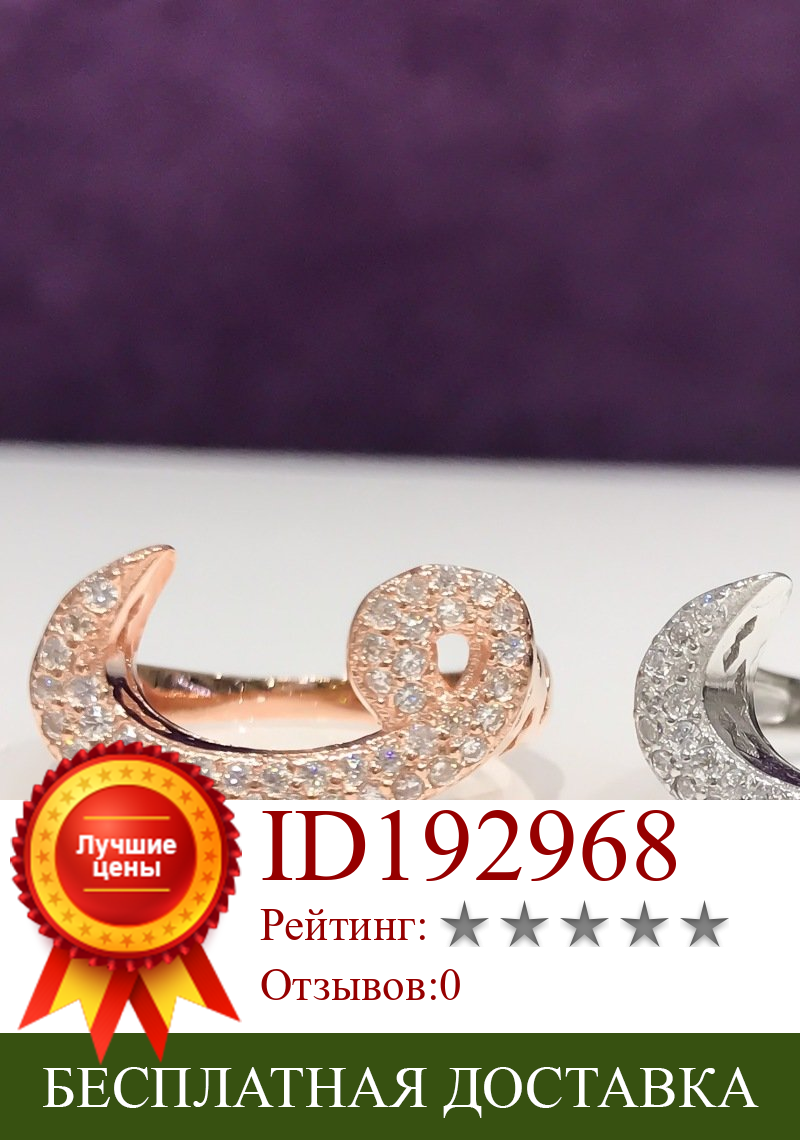 Изображение товара: Элегантное серебряное женское кольцо Vav с индивидуальным дизайном и надписью