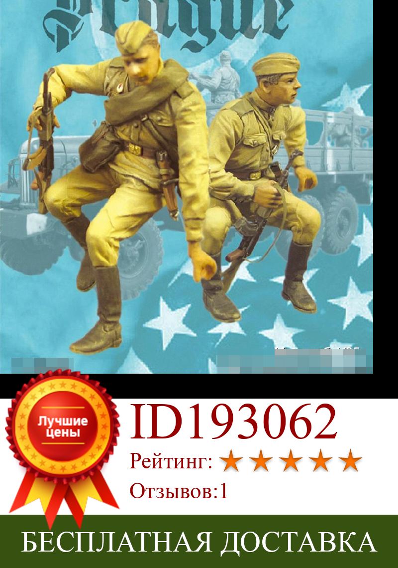 Изображение товара: Неокрашенный набор, модель солдат из полимера, GK, военная тема Второй мировой войны, 1/35