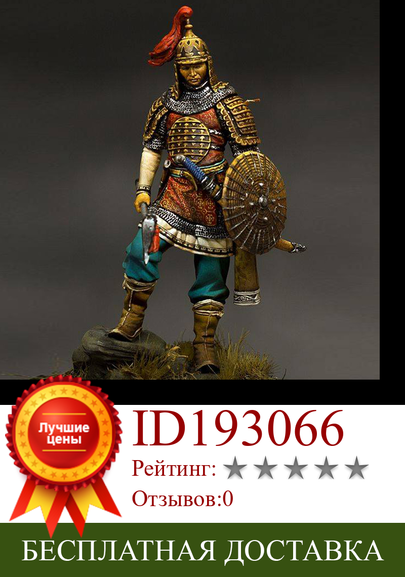 Изображение товара: 1/24 Mongol Warrior, Resin Model figure GK, Unassembled and unpainted kit
