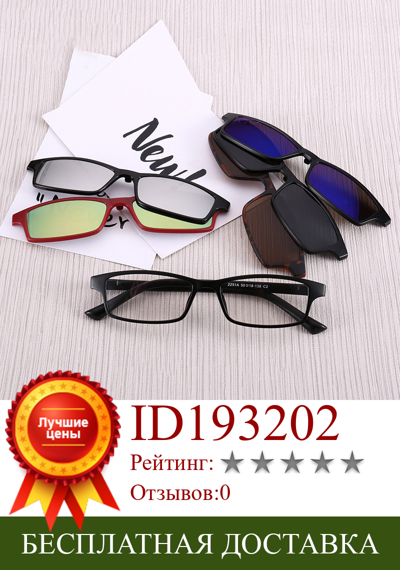 Изображение товара: Поляризационные солнцезащитные очки, мужские, 5 в 1, магнитные, на застежке, солнцезащитные очки, женские, UV400, прямоугольная, оптическая, близорукость, оправы для очков по рецепту