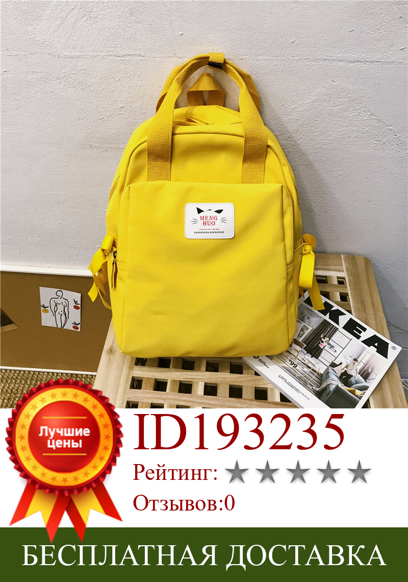 Изображение товара: Водонепроницаемый нейлоновый рюкзак в стиле Харадзюку, Женский дорожный ранец для книг для студентов, школьные ранцы на плечо для девочек-подростков