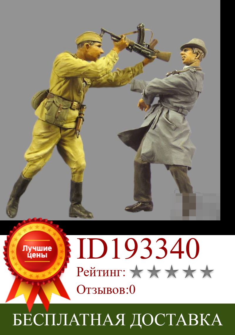 Изображение товара: Набор для сборки и окрашивания, модель солдата из смолы, модель солдата времен Второй мировой войны, 1/35