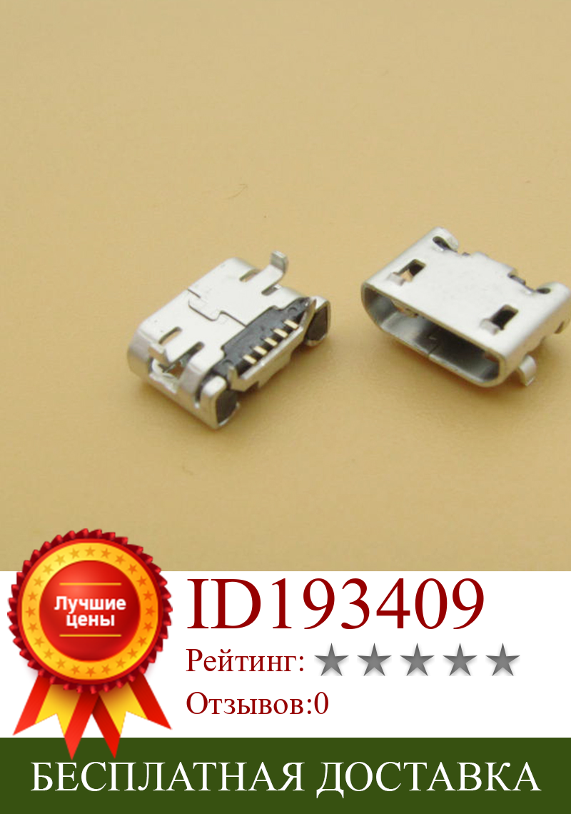 Изображение товара: 100 шт. новый высококачественный мини-разъем micro USB для Alcatel One Touch Idol 4 USB зарядки