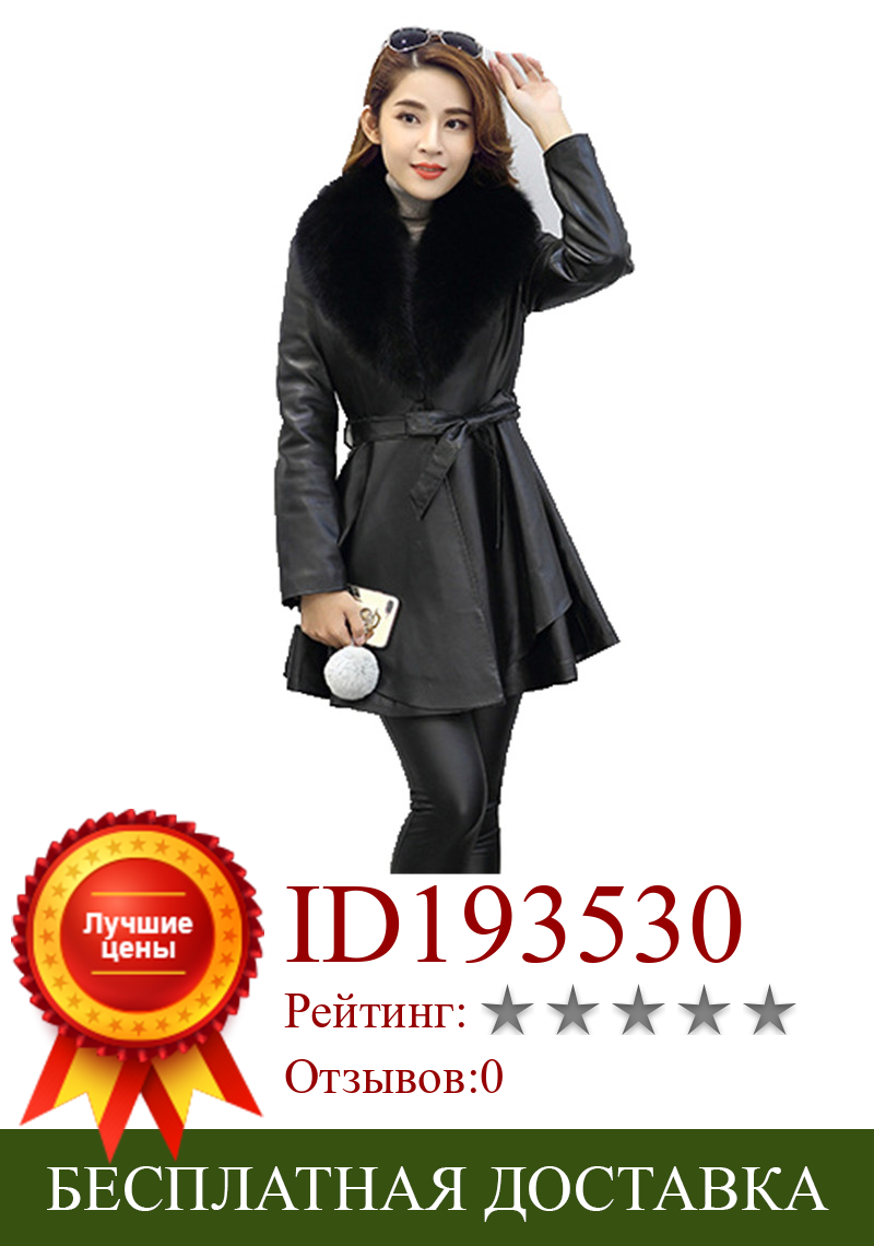 Изображение товара: Женское длинное пальто из искусственной кожи, тонкое черное, красное пальто из искусственной кожи, новинка 019, модная длинная куртка из искусственной кожи в европейском и американском стиле LR335