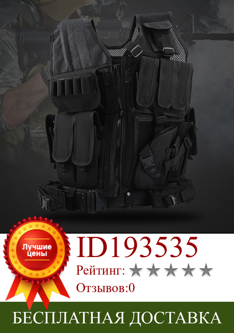 Изображение товара: Военный сетчатый дышащий тактический жилет с несколькими карманами для активного отдыха, боевое снаряжение, защитный пояс для тренировок и выживания на природе