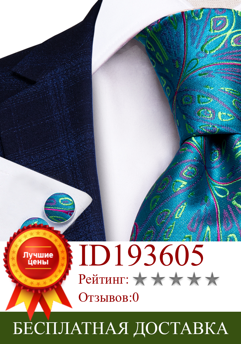Изображение товара: Hi-Tie Мужские галстуки, шелковые синие цветочные галстуки с пейсли, нагрудные Квадратные запонки, набор для костюма, деловое оформление, галстук-бабочка, набор для мужчин