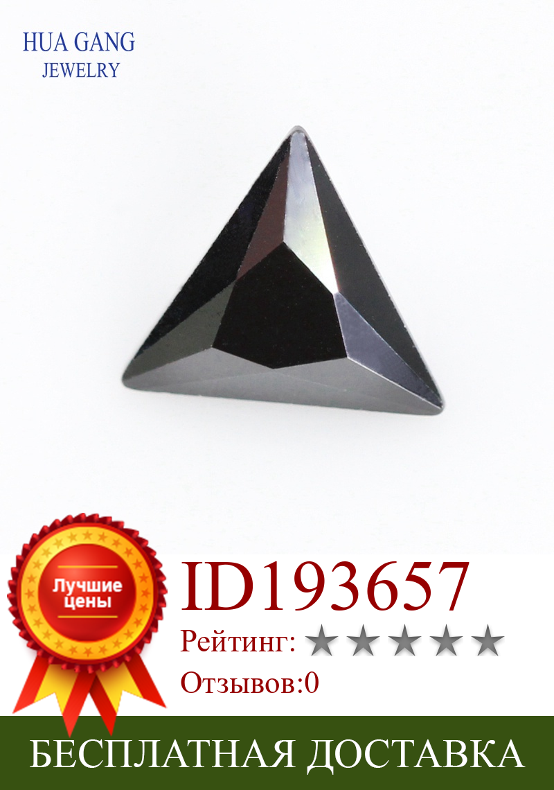 Изображение товара: Черные треугольной формы принцесса вырезать стеклянные бусины россыпью искусственные камни для ювелирных изделий Размер 3x3 ~ 8x8 мм Бесплатная доставка